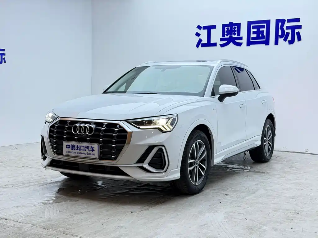 Audi Q3 2023
