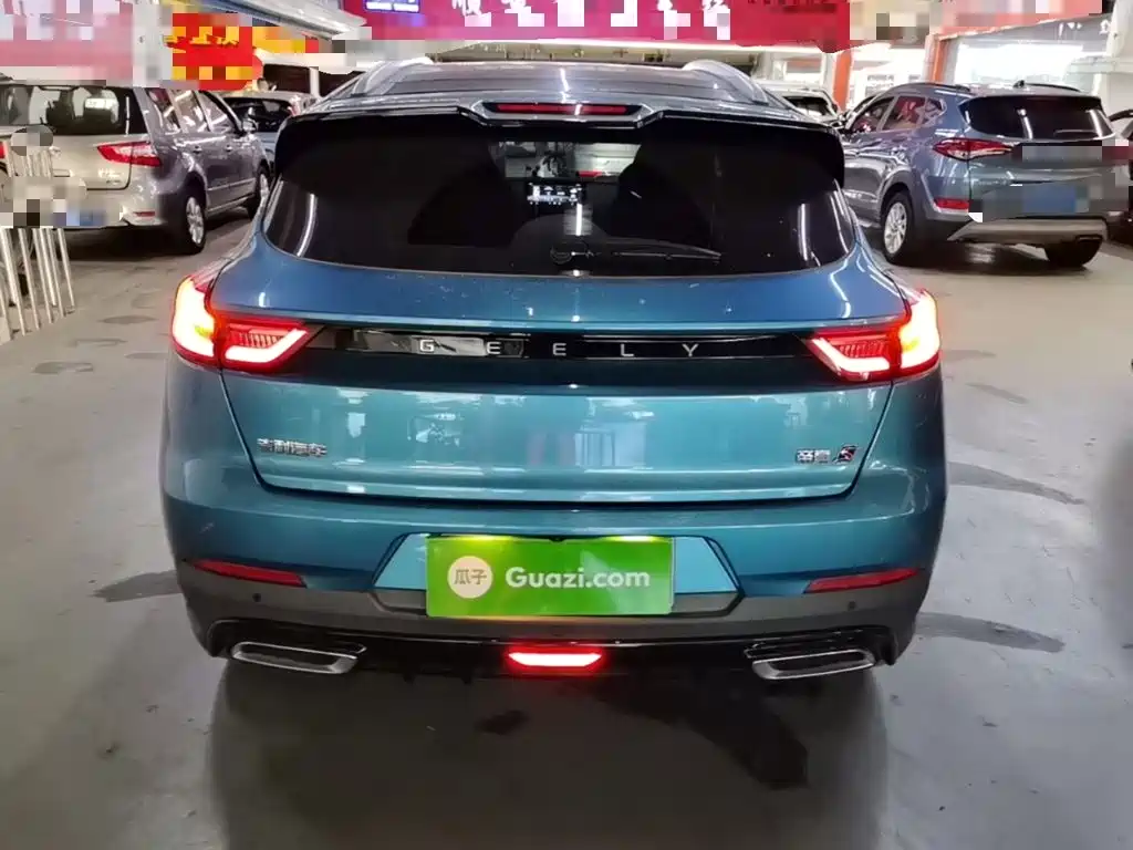Geely Emgrand S 2023