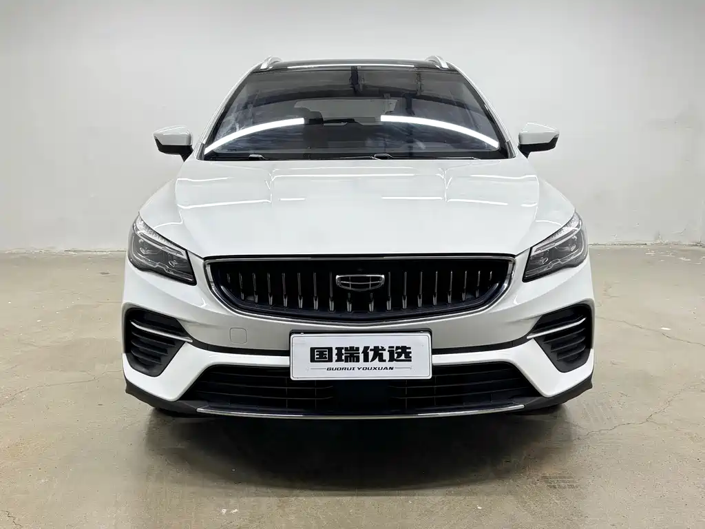 Geely Emgrand S 2022