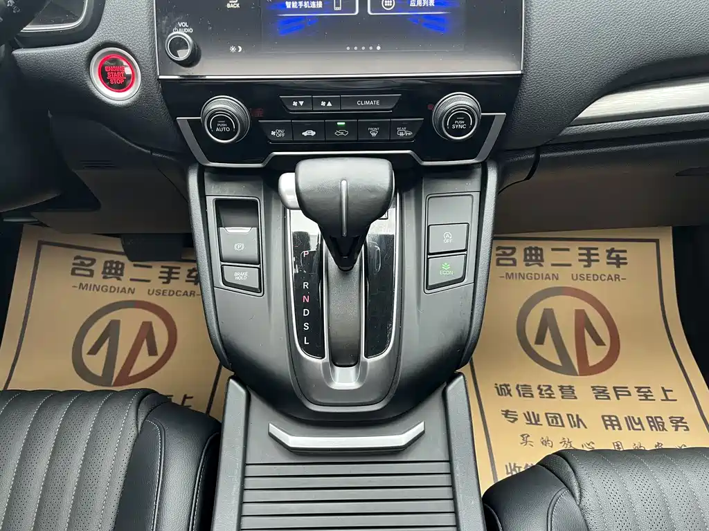 Honda Breeze 2021 — фото 13