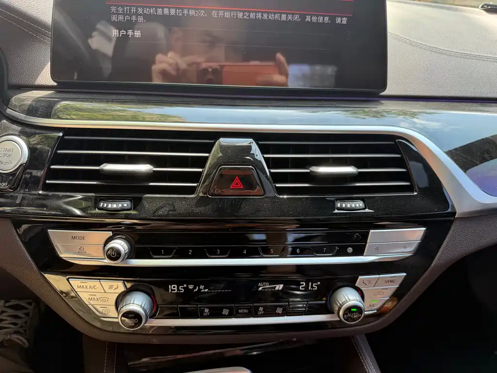 BMW 5 Series 2020 — фото 10
