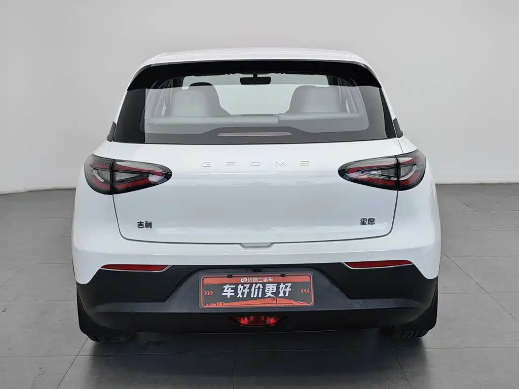 Geely Galaxy Starwish 2025
