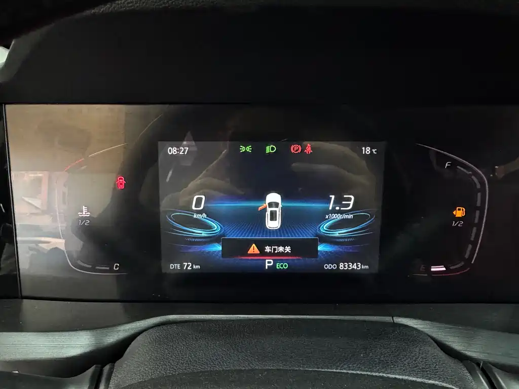 Changan CS75 PLUS 2020 — фото 10