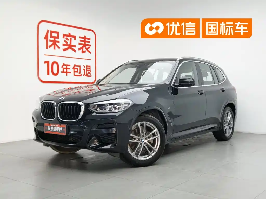 BMW X3 2020