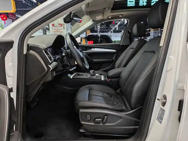 Audi Q5L 2020