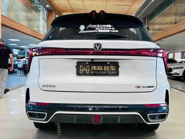 Changan CS75PLUS 2024