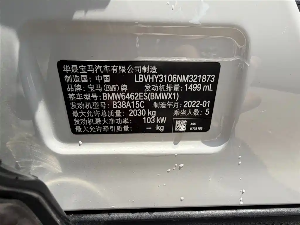 BMW X1 2022 — фото 14