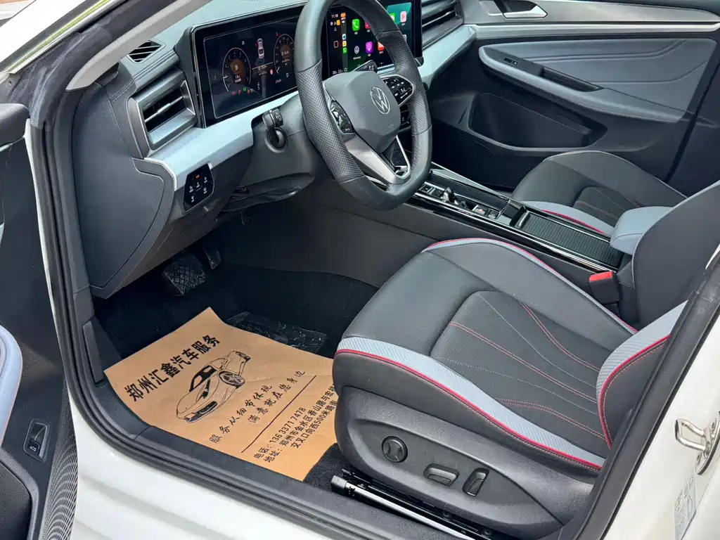 Volkswagen Lamando 2023