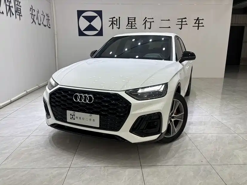 Audi Q5L Sportback 2023