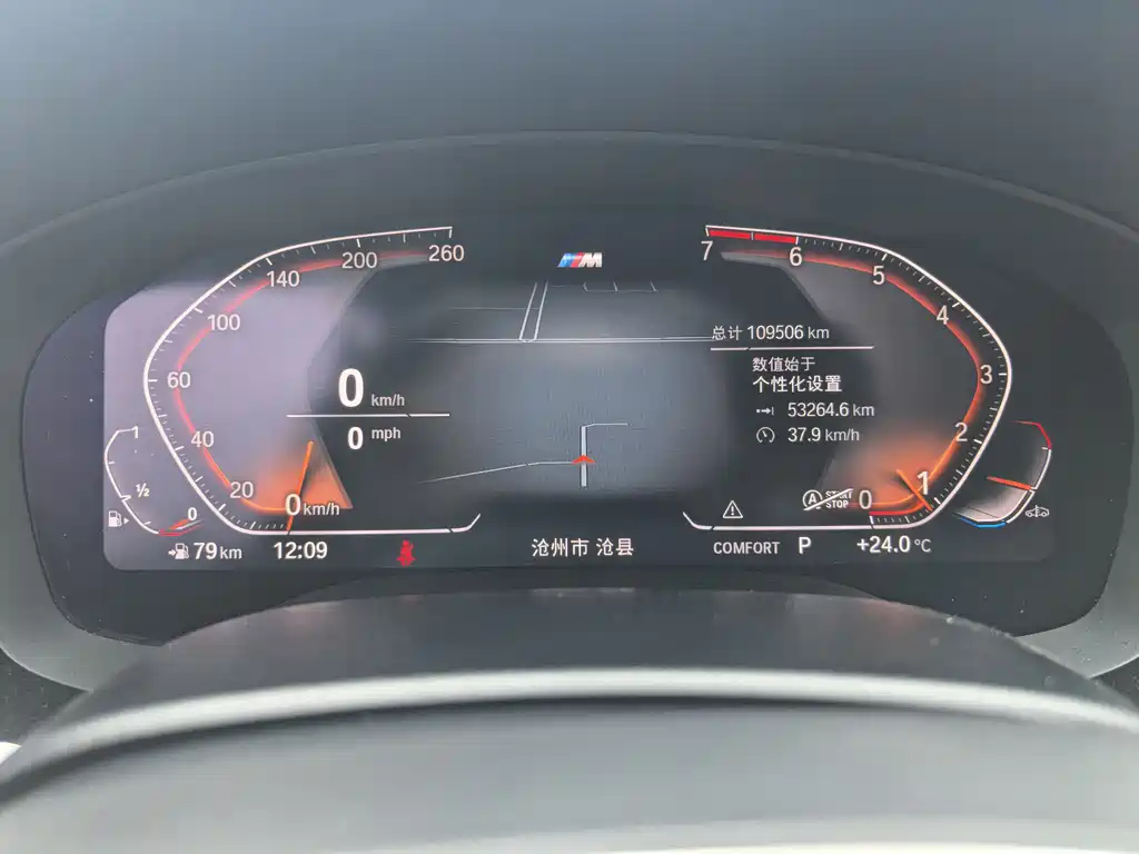 BMW 5 Series 2019 — фото 10