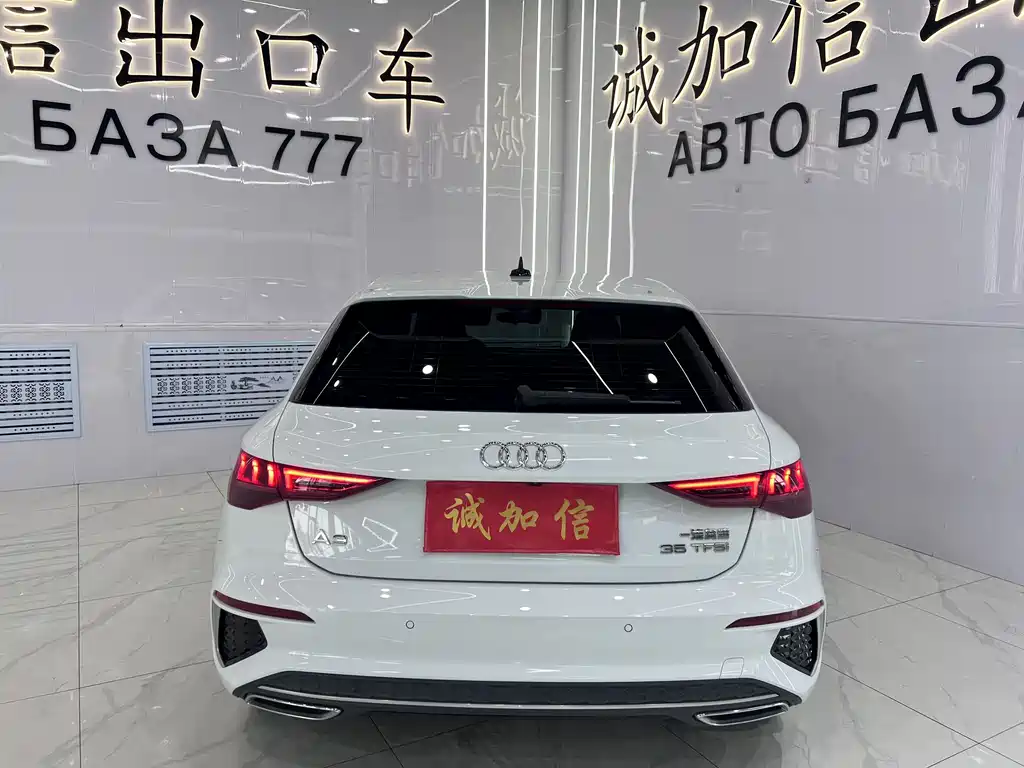 Audi A3 2024