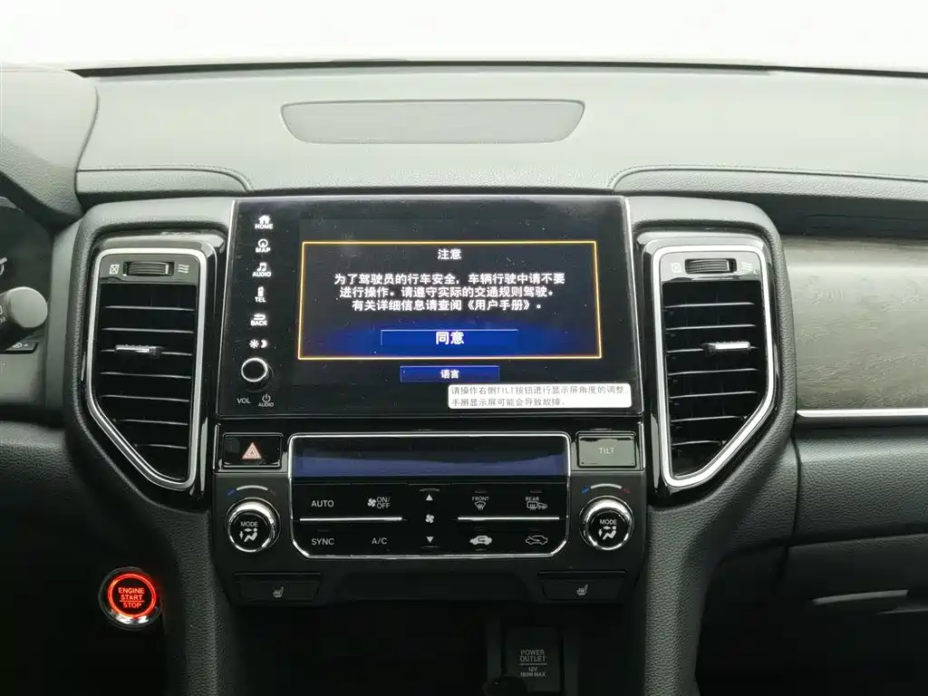 Honda UR-V 2020 — фото 12