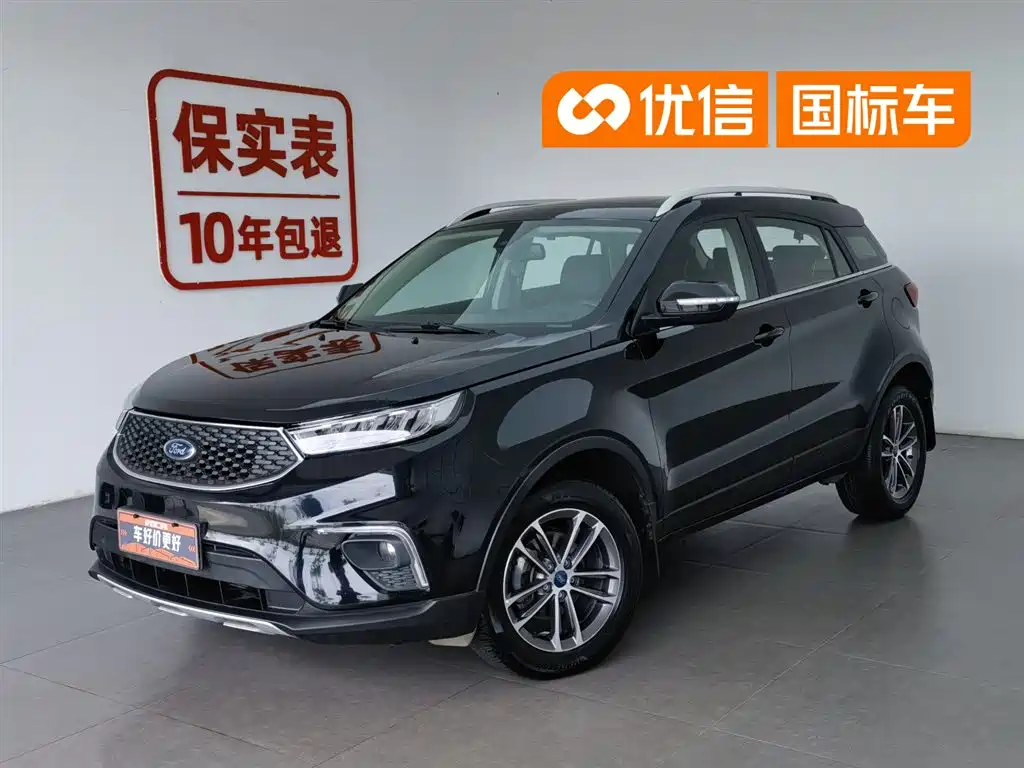Ford Territory 2020