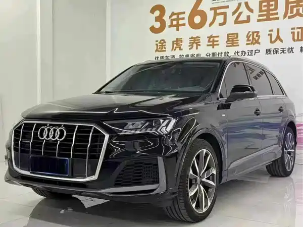 Audi Q7 2020