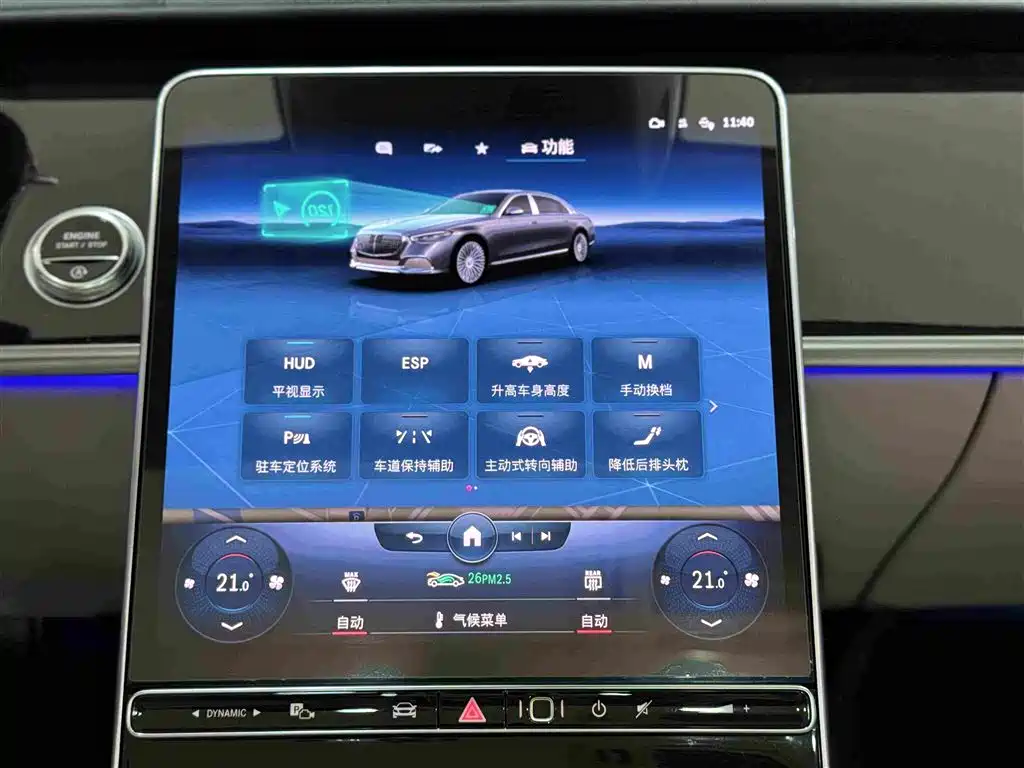 Mercedes-Benz S-Class 2022 — фото 17