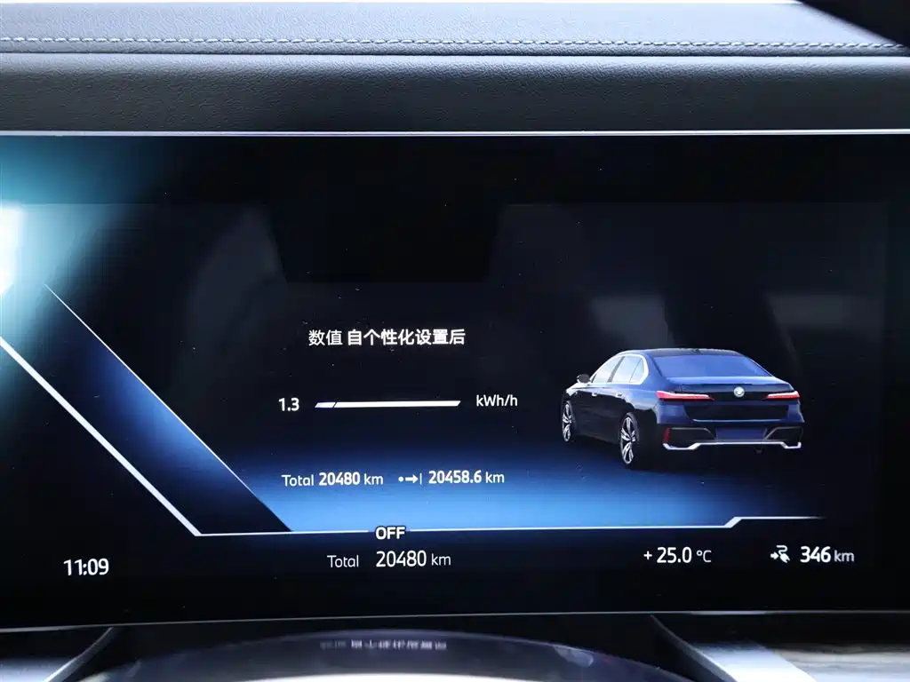 BMW i7 2023 — фото 15