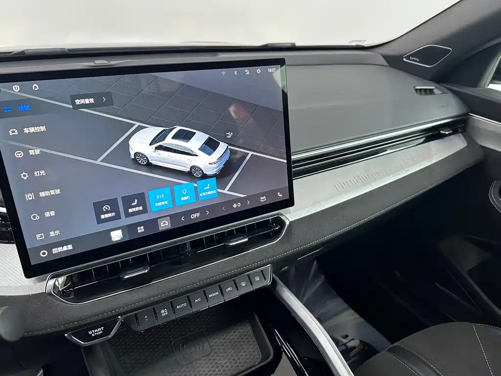 Geely Xingrui 2024 — фото 14