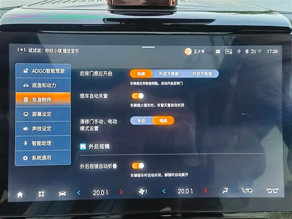 GAC Motor Trumpchi M8 2023 — фото 23
