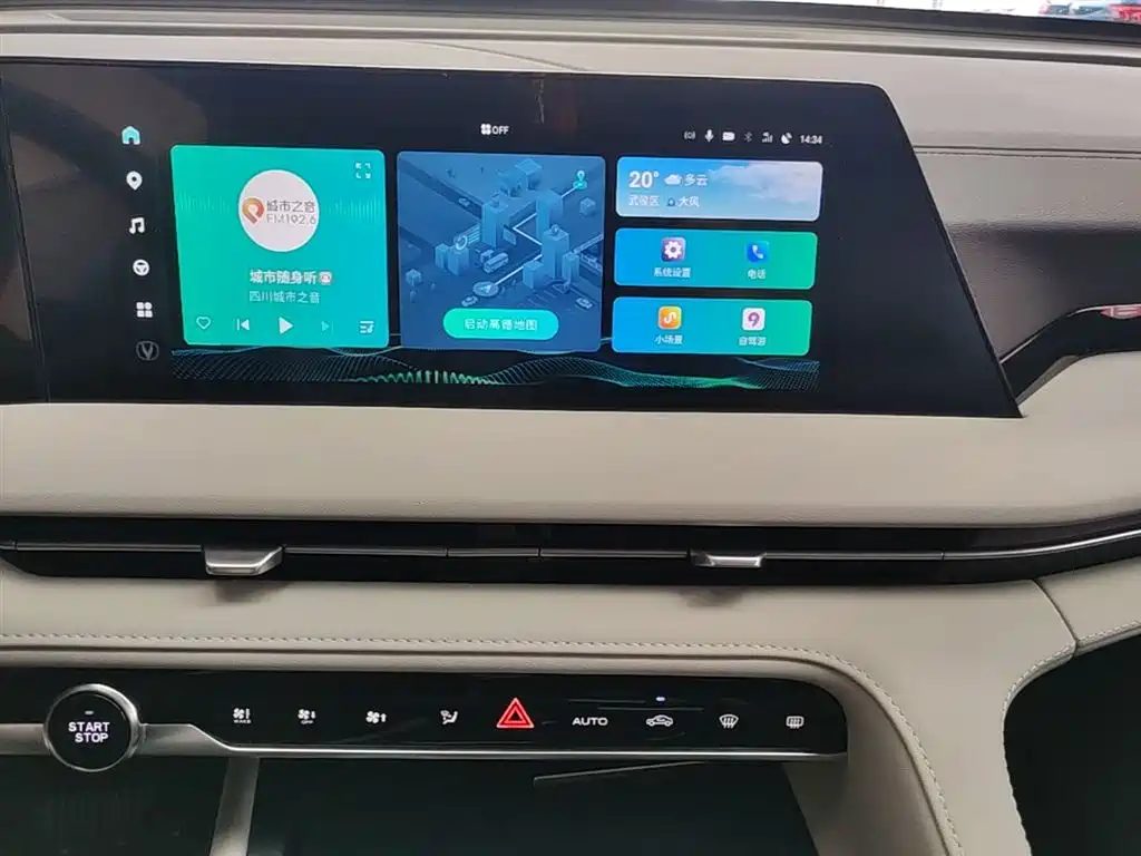Changan CS75 PLUS 2025 — фото 13