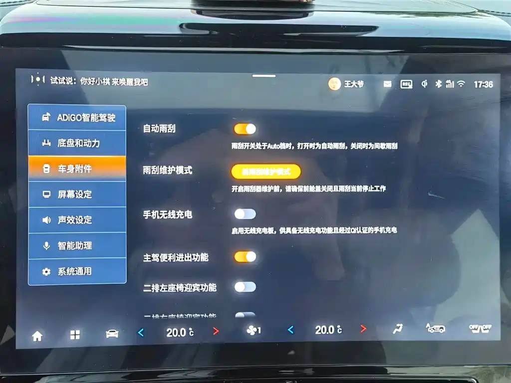 GAC Motor Trumpchi M8 2023 — фото 25