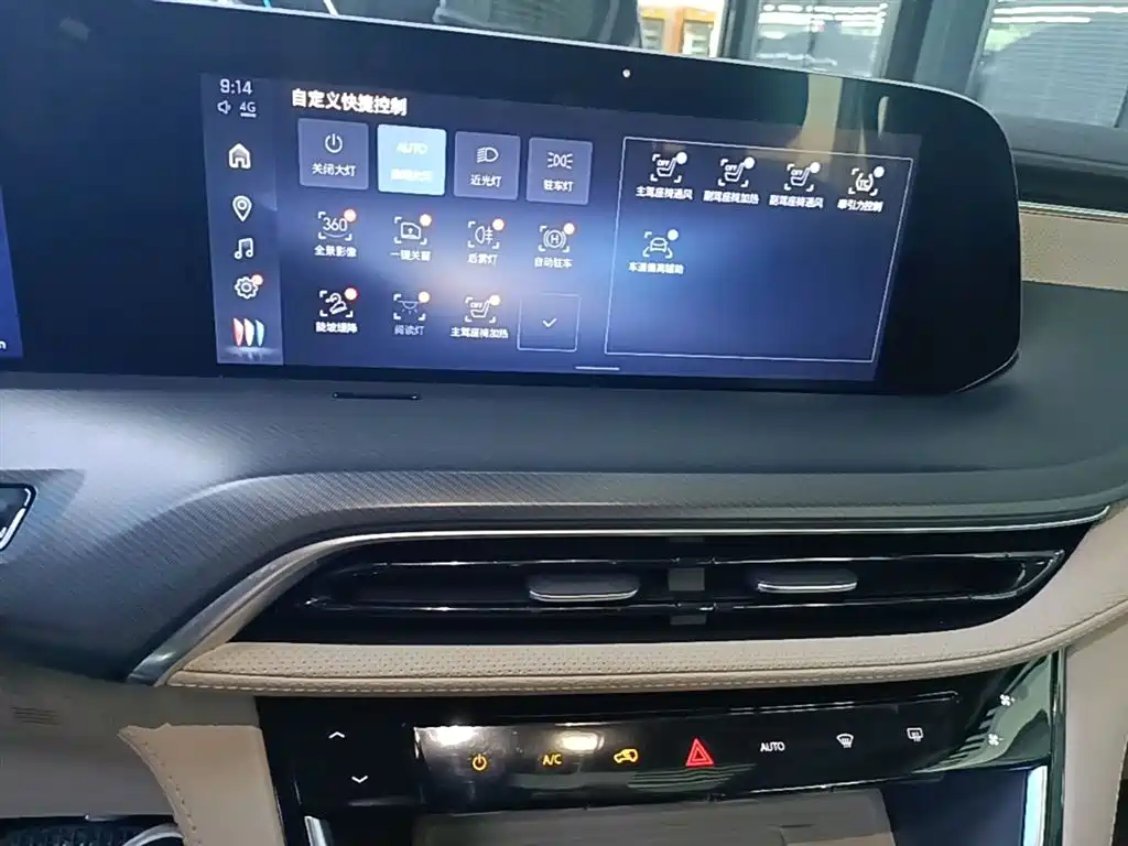 Buick GL8 Hybrid 2025 — фото 13