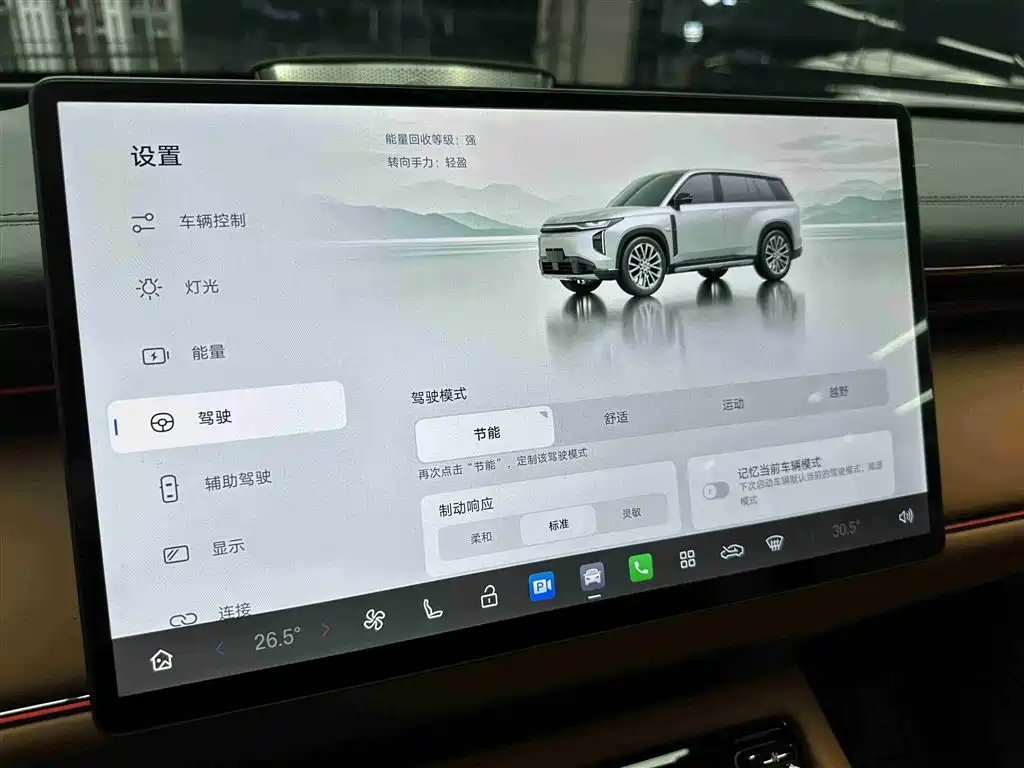 GAC Motor Xiangwang S7 2025 — фото 17