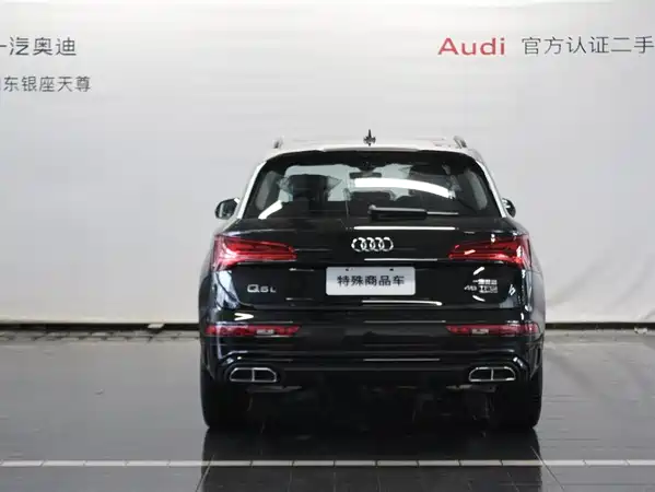 Audi Q5L 2026
