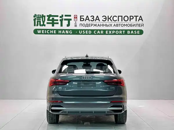 Audi Q3 2023