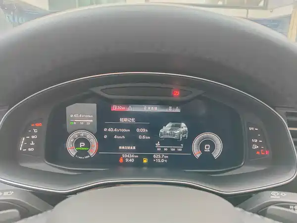 Audi Q7 2020