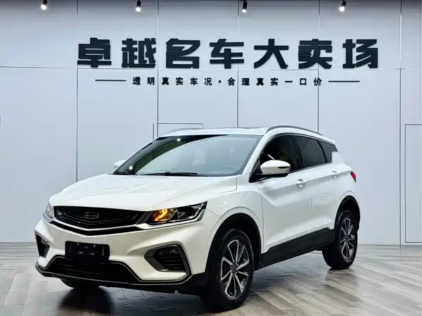 Geely Binyue 2020