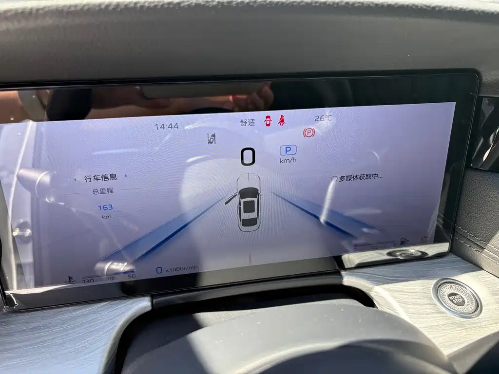 Hongqi H5 2026 — фото 10