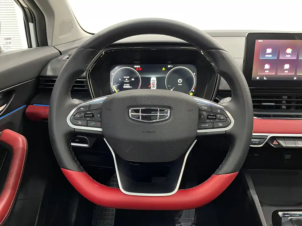 Geely Emgrand S 2021