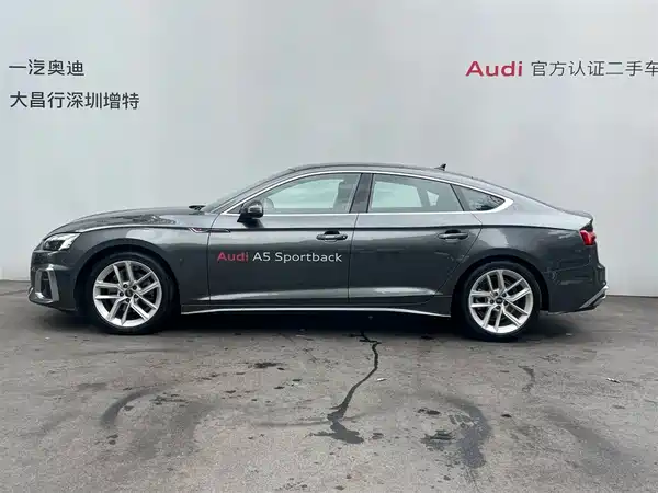 Audi A5 2024
