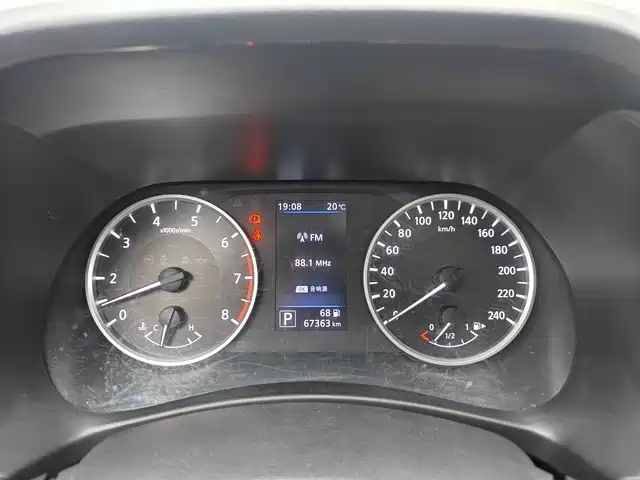 Nissan Sylphy 2020
