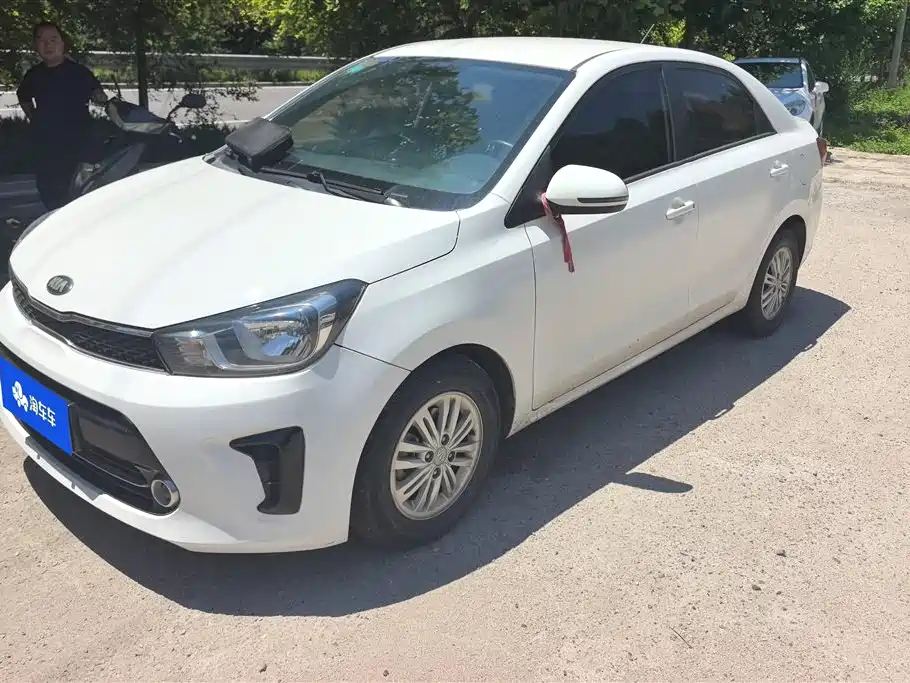 Kia Huanchi 2019