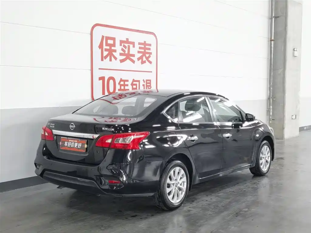 Nissan Sylphy 2020 — фото 2
