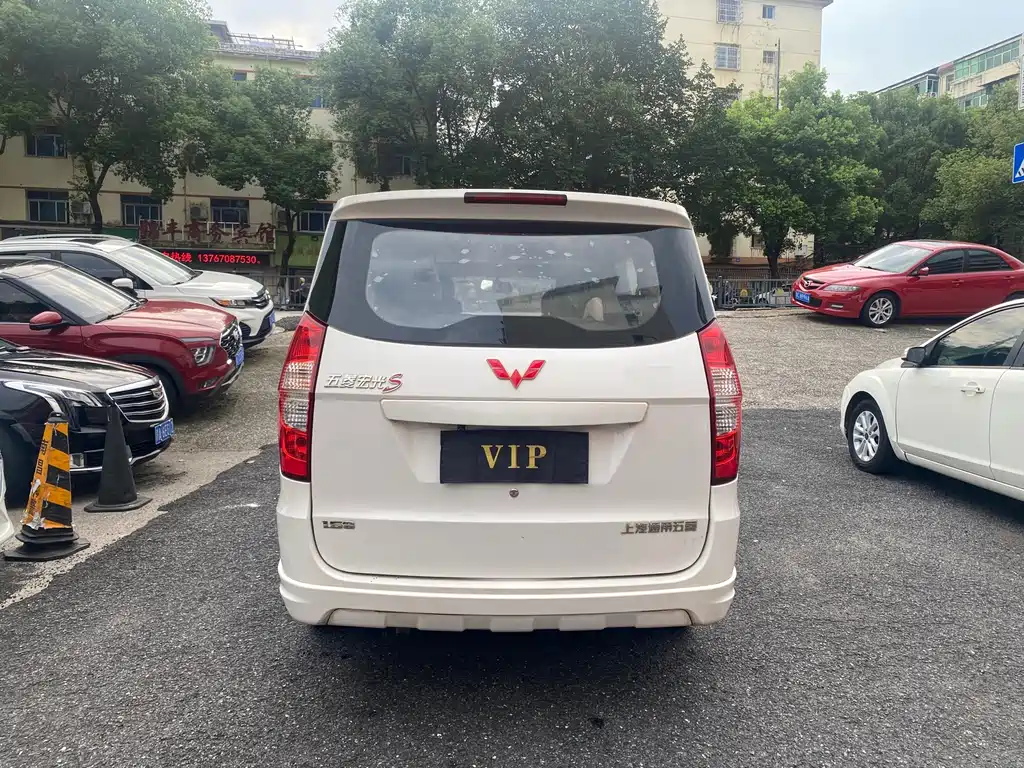 Wuling Hongguang 2017