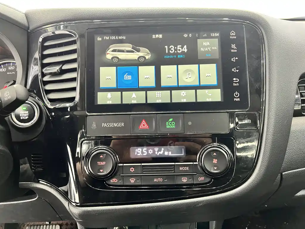 Mitsubishi Outlander 2022 — фото 12