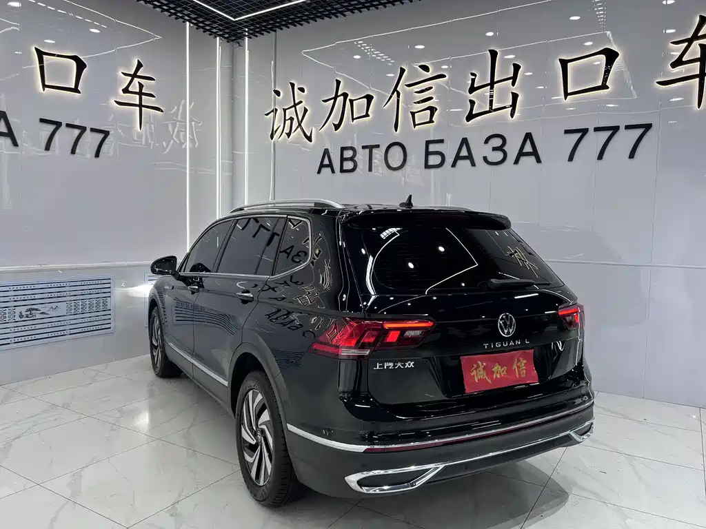 Volkswagen Tiguan L 2023