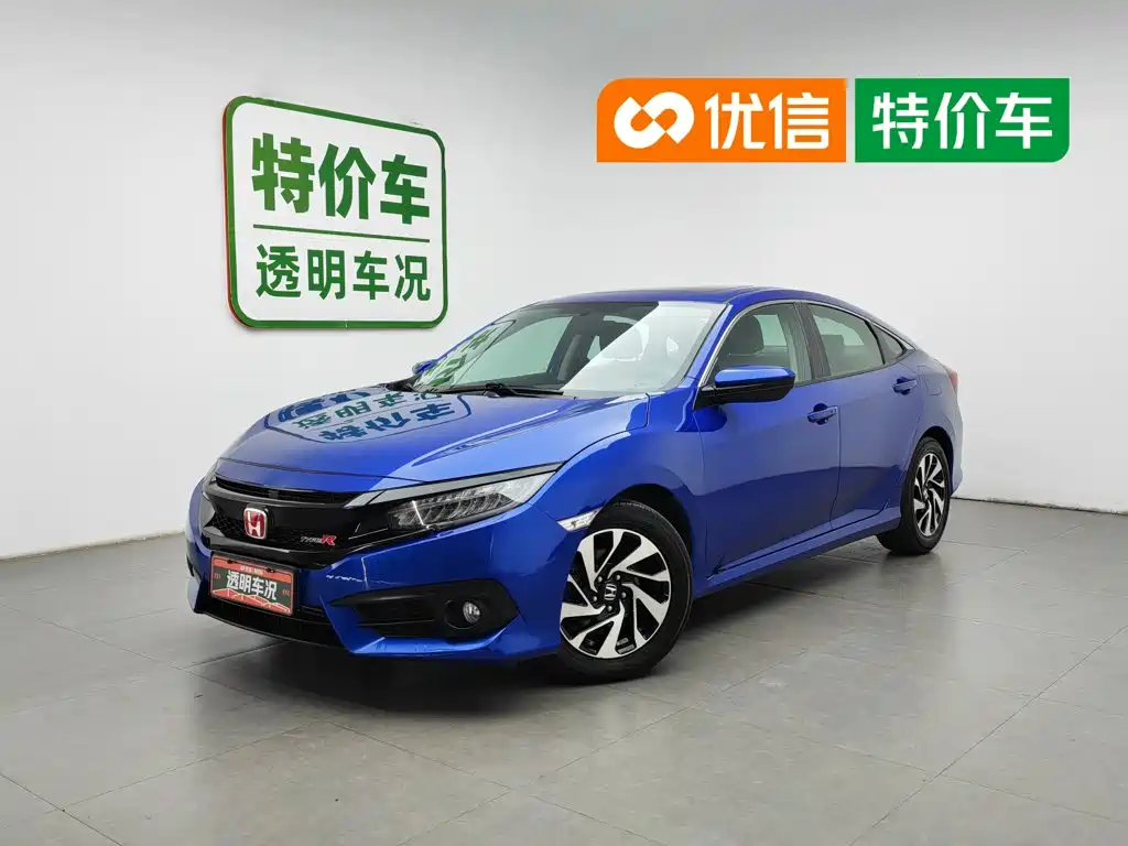 Honda Civic 2017