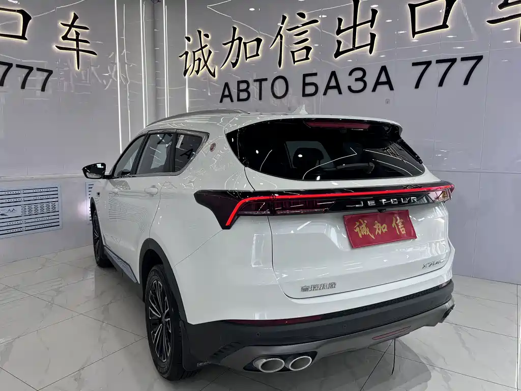 Jetour X70 PLUS 2023