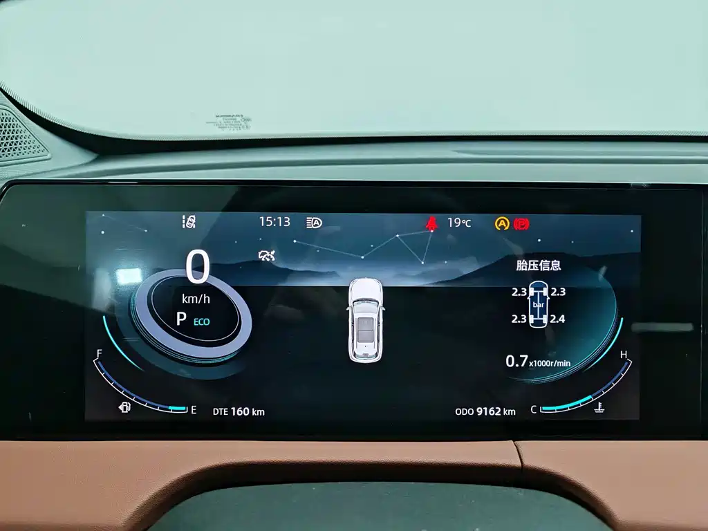 Changan CS75 PLUS 2025 — фото 13
