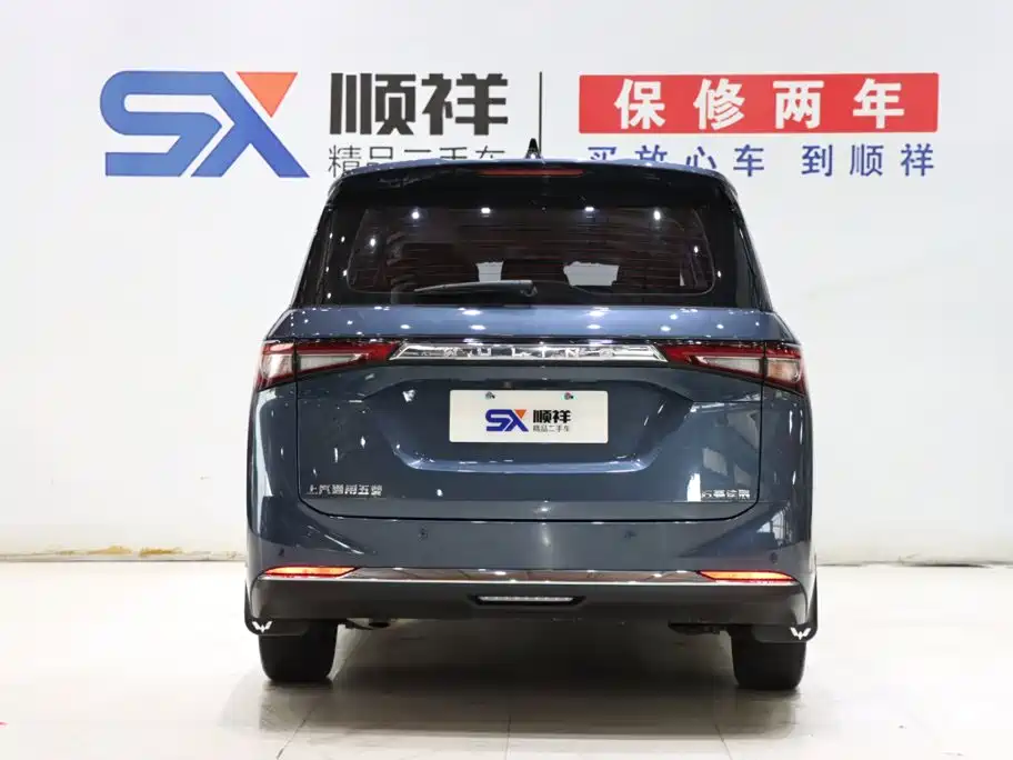 Wuling Jiachen 2023