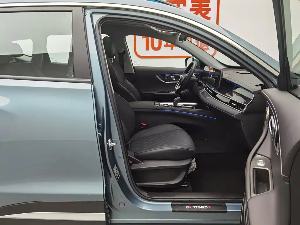 Chery Tiggo 7 PLUS New Energy 2023 — фото 23