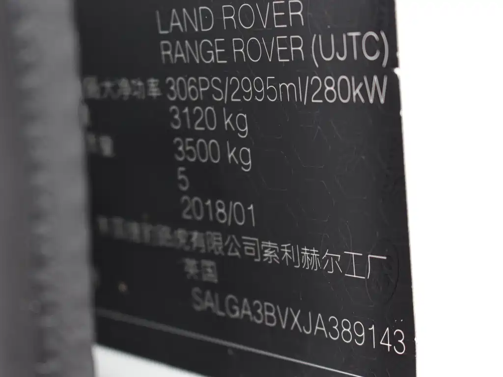 Land Rover Range Rover 2020 — фото 15