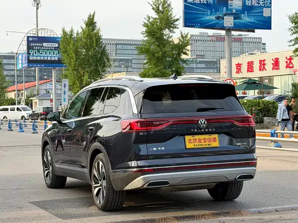 Volkswagen Talagon 2023
