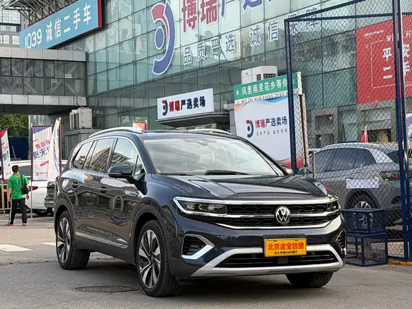 Volkswagen Talagon 2023