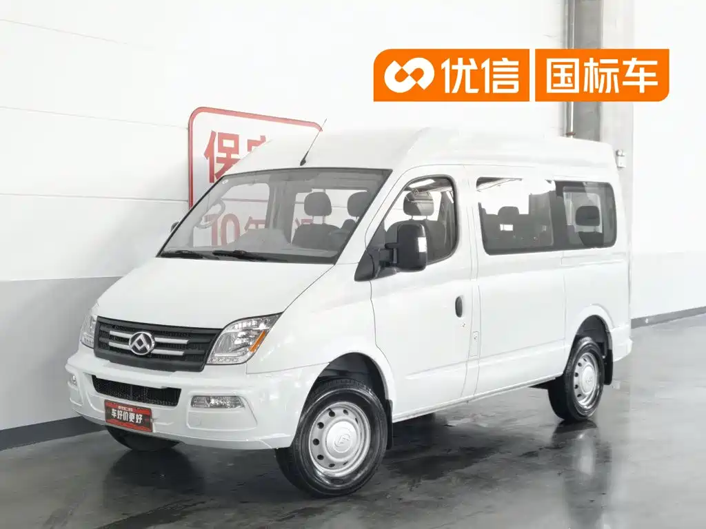 Maxus V80 2024