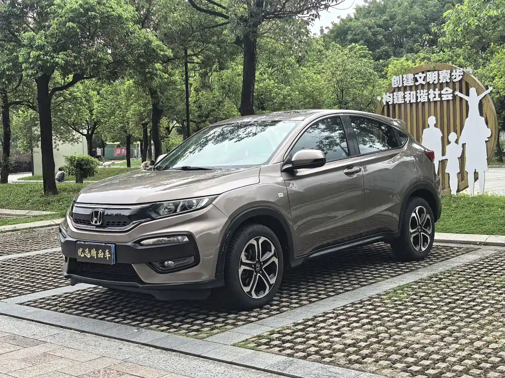 Honda XR-V 2016