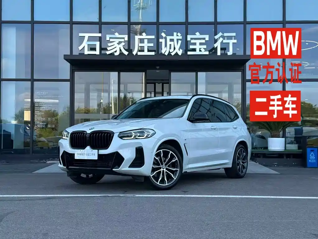 BMW X3 2023